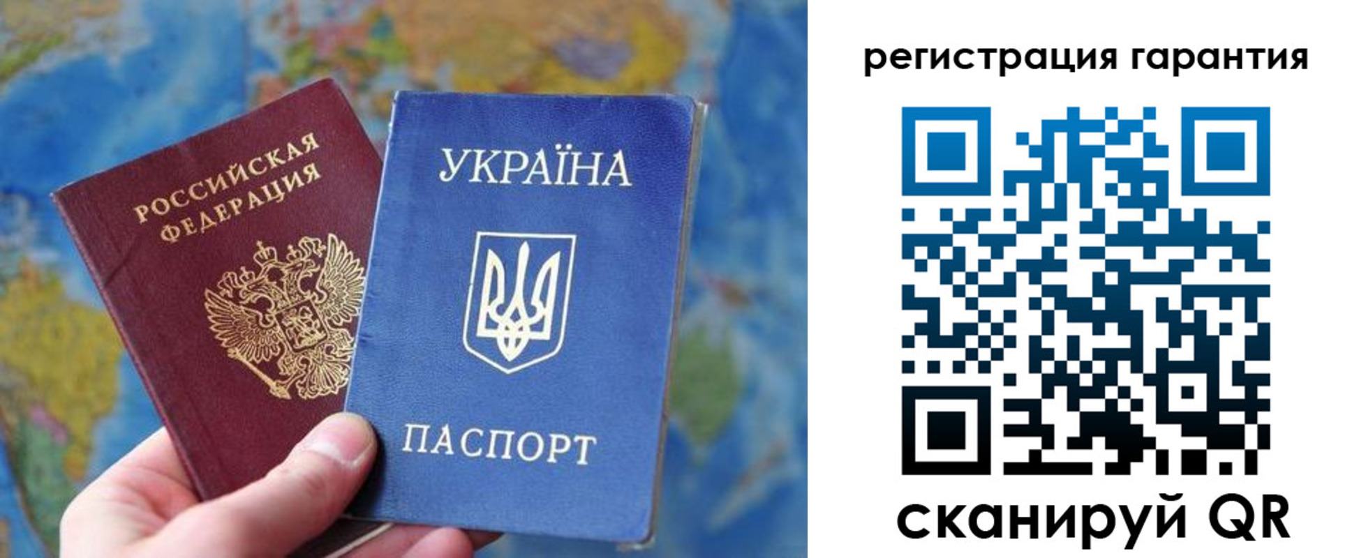 купить прописку в Рославле